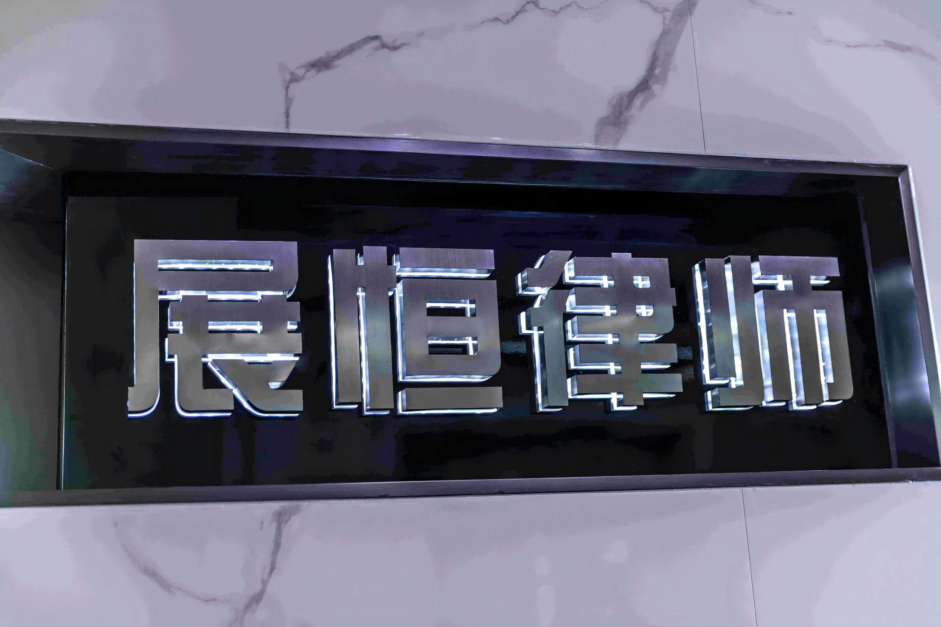 院所共建 | 大连财经学院文法学院师生赴我所参观学习