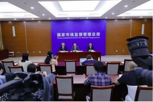 【新法速递】市场监管总局:强化信用惩戒 增加冒名登记违法成本
