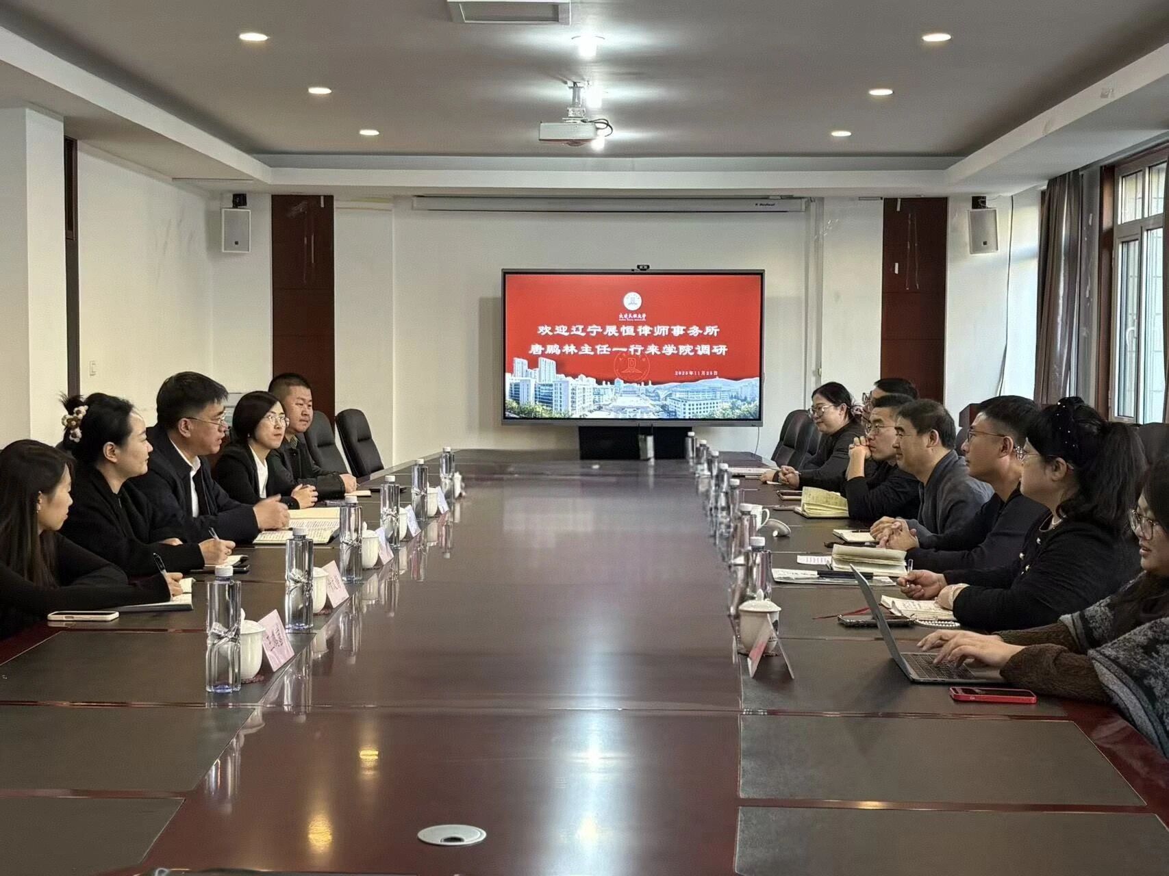 携手共育法治英才 深化合作赋能实践——展恒所与民大文法学院校所合作调研座谈会举行                                       