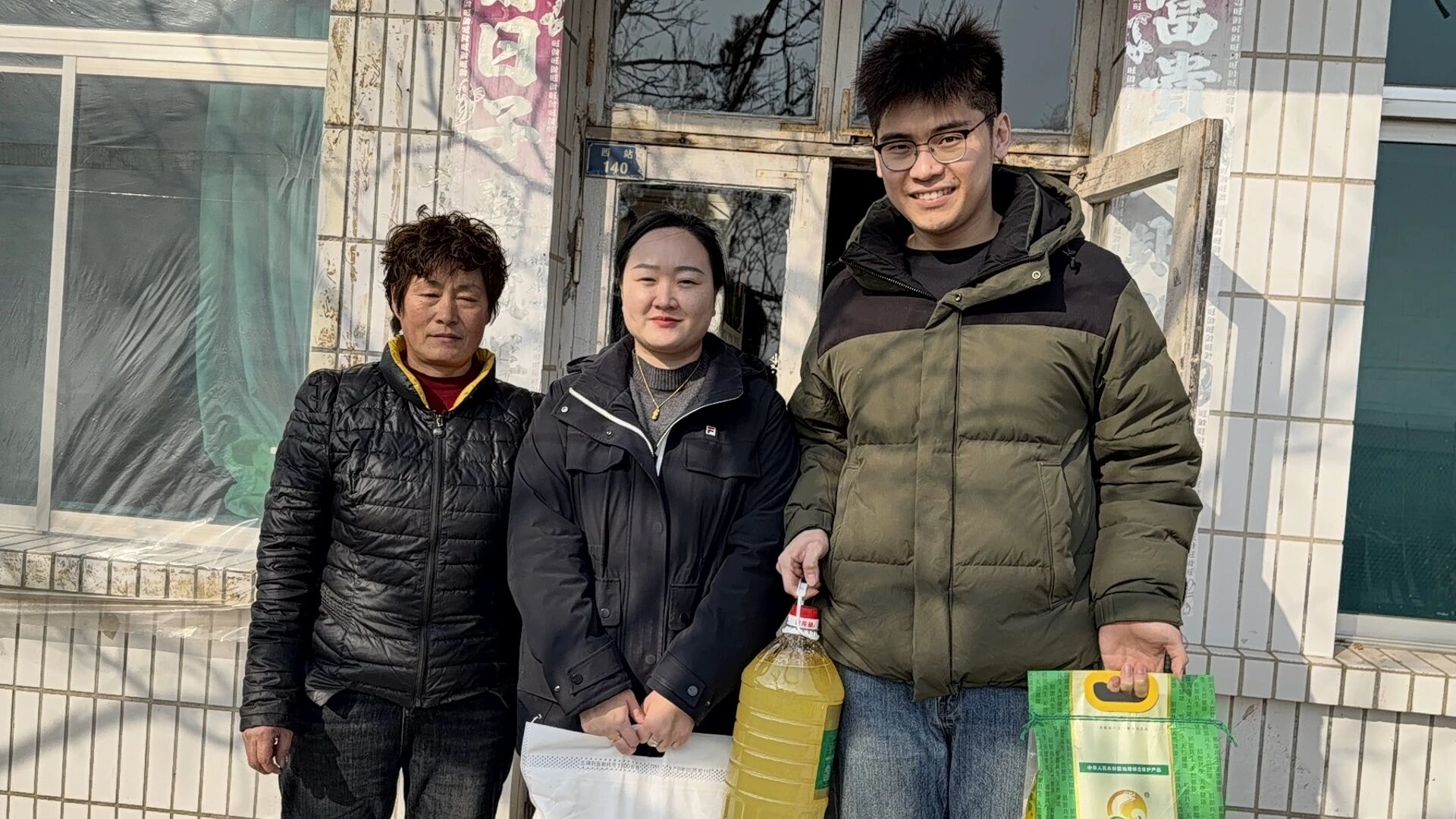 冬日暖阳照初心，青年律师践使命——展恒党支部开展“法润寒冬”走访慰问活动