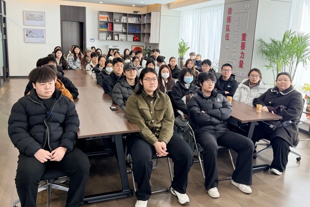 探索法律未来，共育实务新星 | 大连财经学院文法学院师生到访展恒律所参观交流 